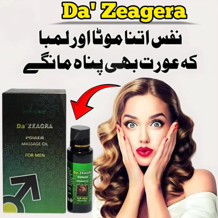 DA ZEAGRA HERBAL POWER MASSAGE OIL - IMPORTED